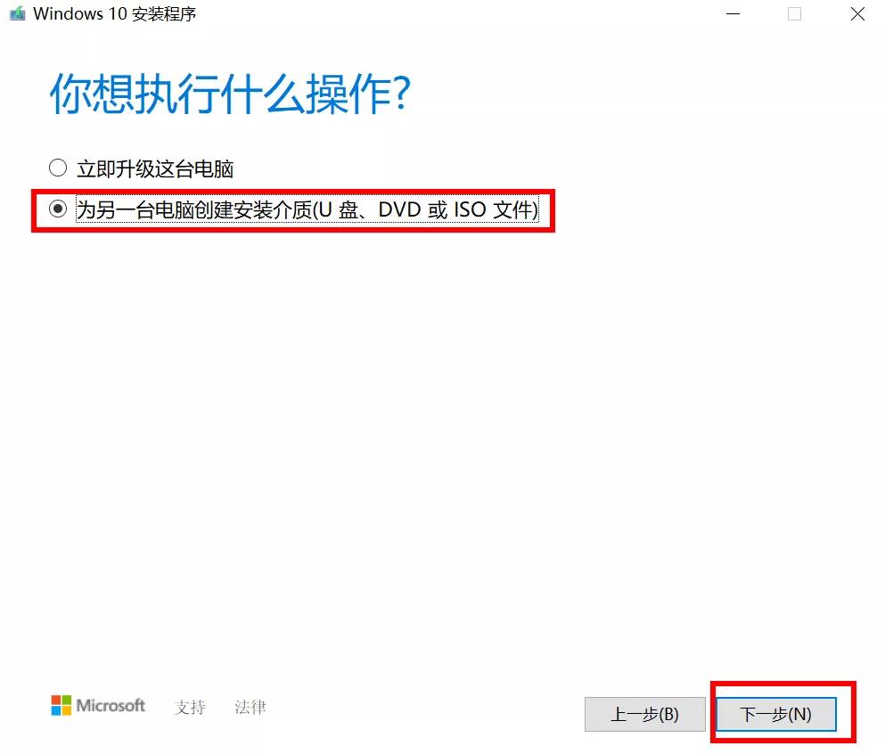 好用u盤裝系統官網