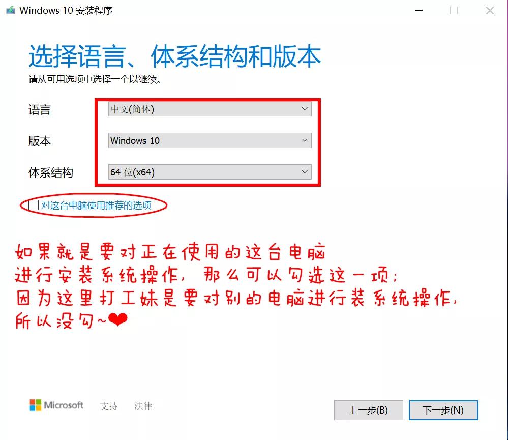 好用u盤裝系統官網