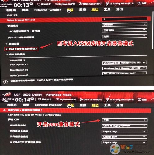 技嘉b150u盤裝系統
