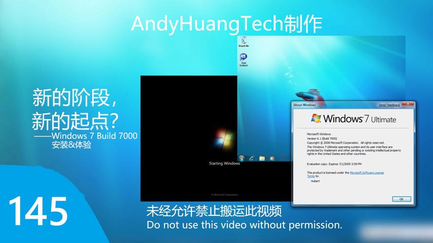 win7正式版系統(tǒng)下載