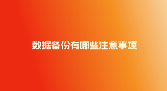 win8.1怎么備份激活