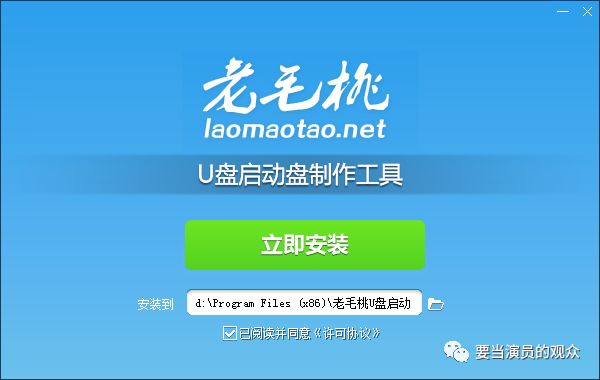 u盤裝的系統(tǒng)更新不了
