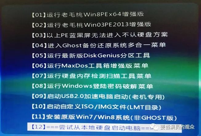u盤裝的系統(tǒng)更新不了