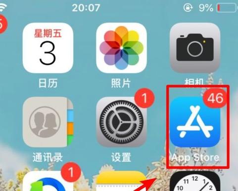 mac系統下載應用軟件