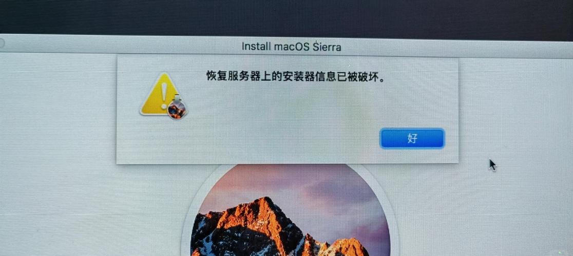最近mac系統版本