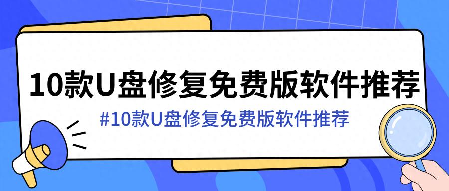 好用u盤裝系統官網