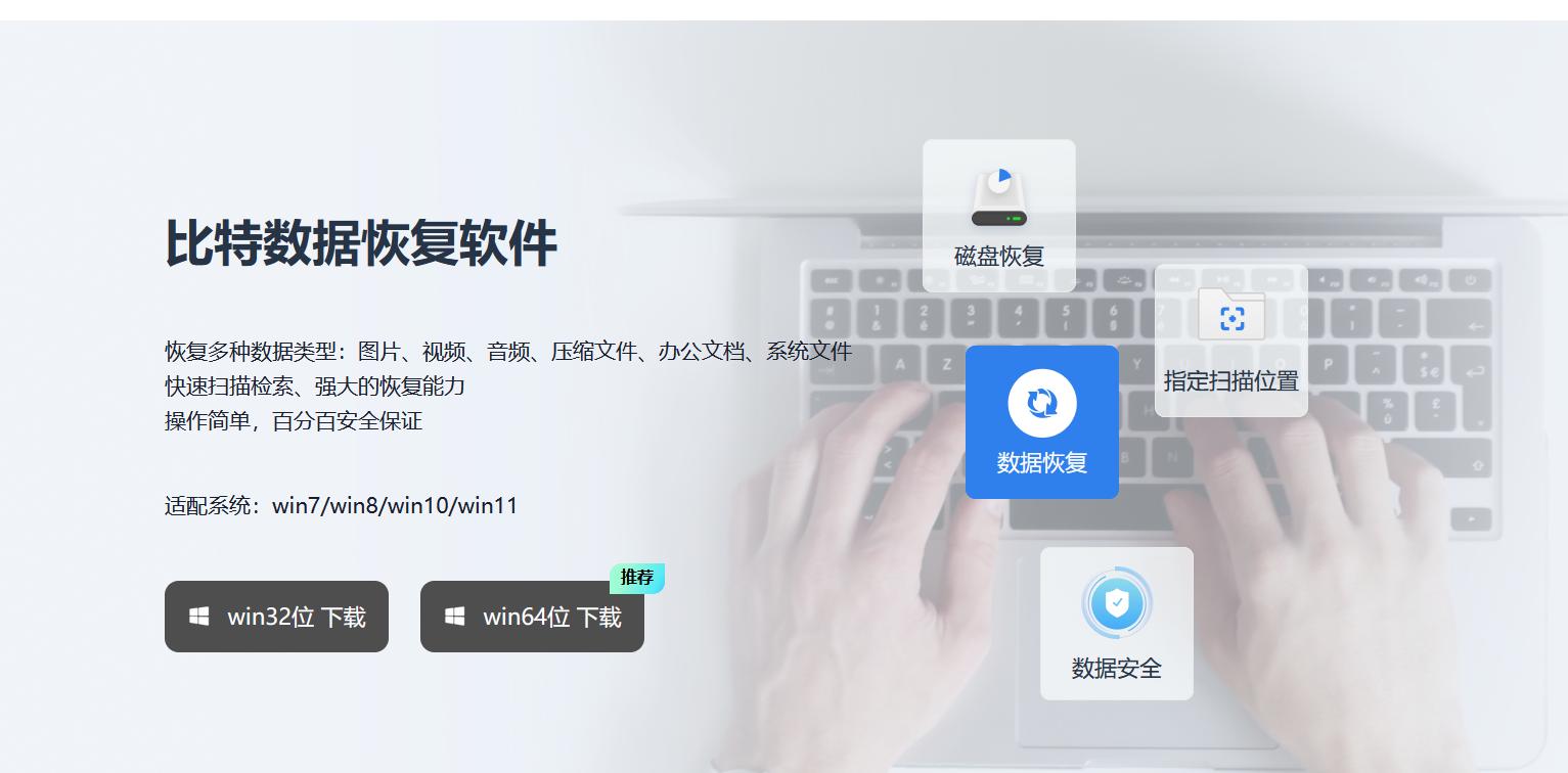 好用u盤裝系統官網