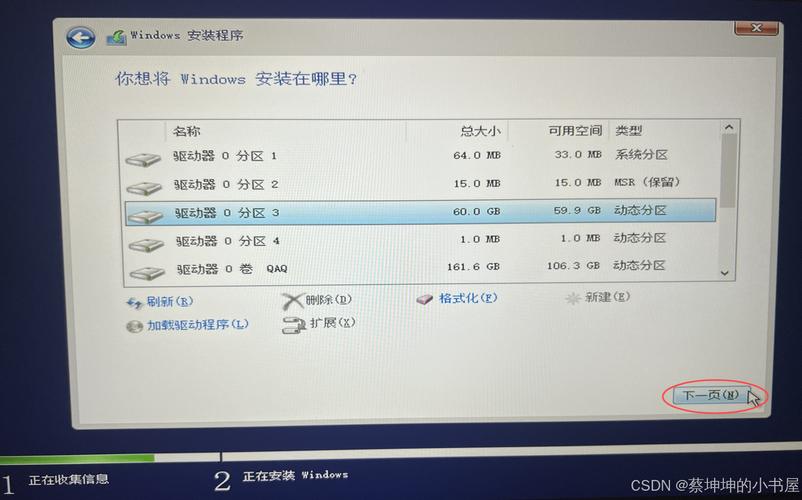 win10安裝傻瓜教程