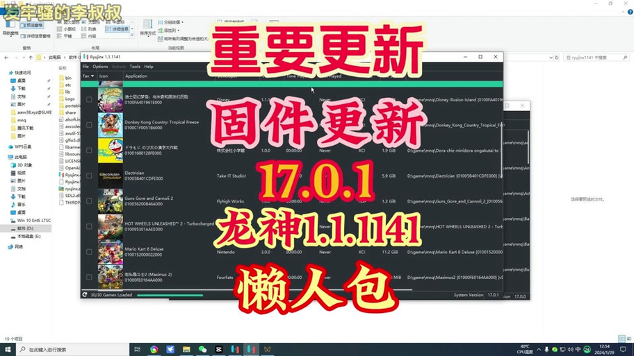 mac系統(tǒng)下載固件進(jìn)度 少數(shù)派熱榜：近期值得關(guān)注的App有哪些？