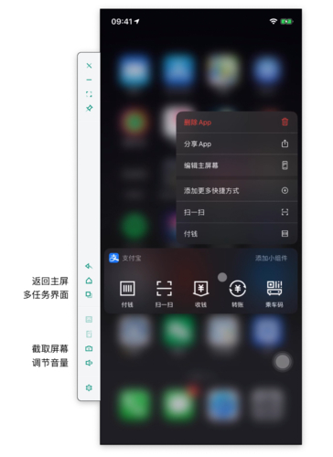 mac系統下載固件進度