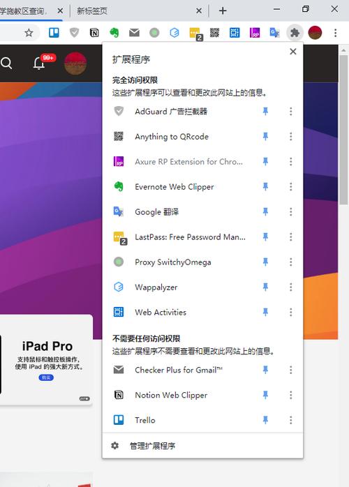 mac系統下載固件進度
