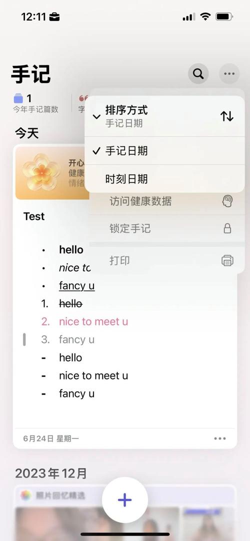 mac系統下載固件進度