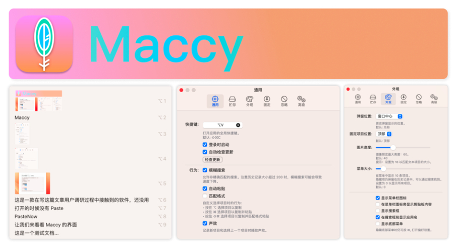 mac系統下載固件進度