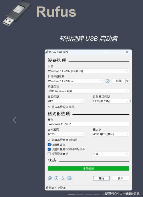 什么是音響u盤裝系統