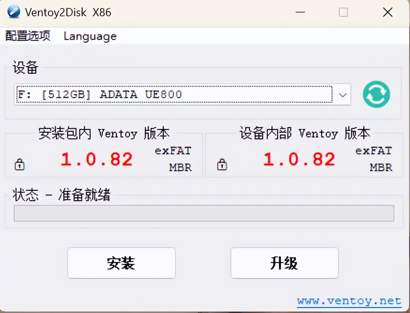 好用u盤裝系統(tǒng)官網(wǎng)