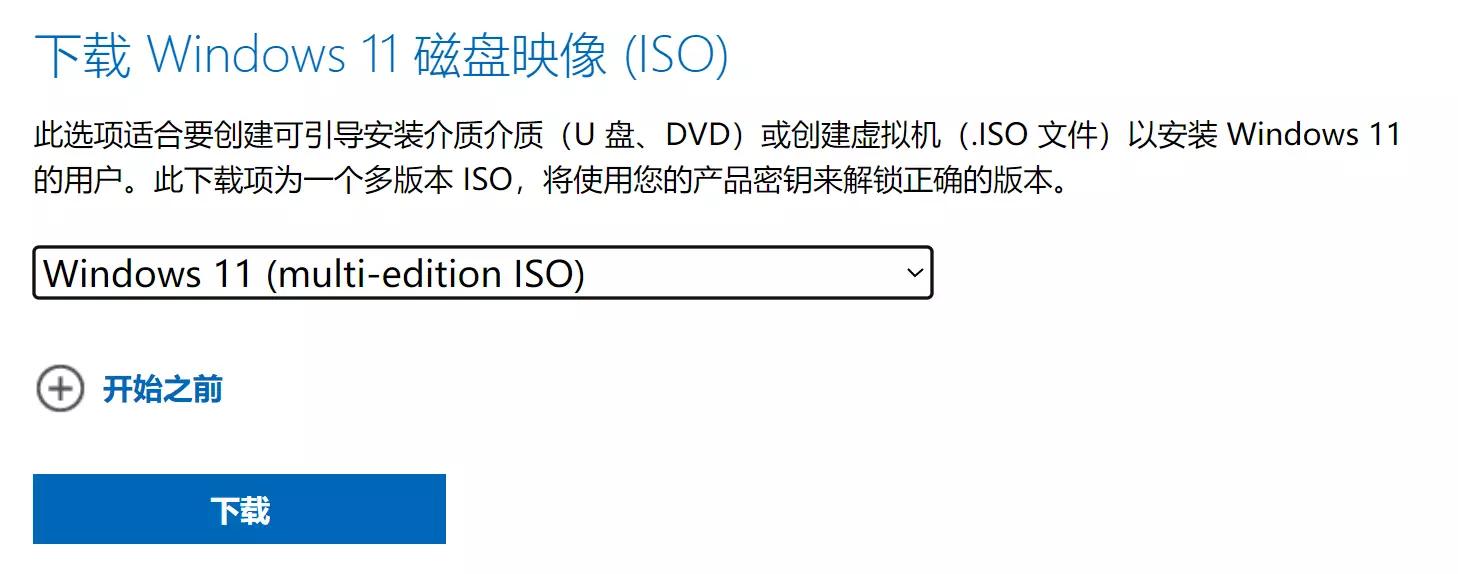 好用u盤裝系統(tǒng)官網(wǎng)