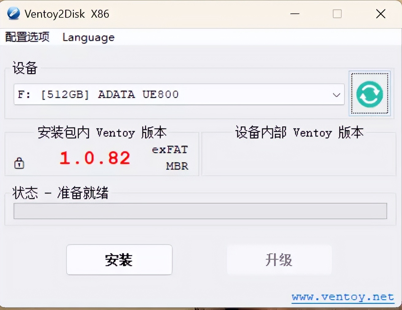 好用u盤裝系統(tǒng)官網(wǎng)