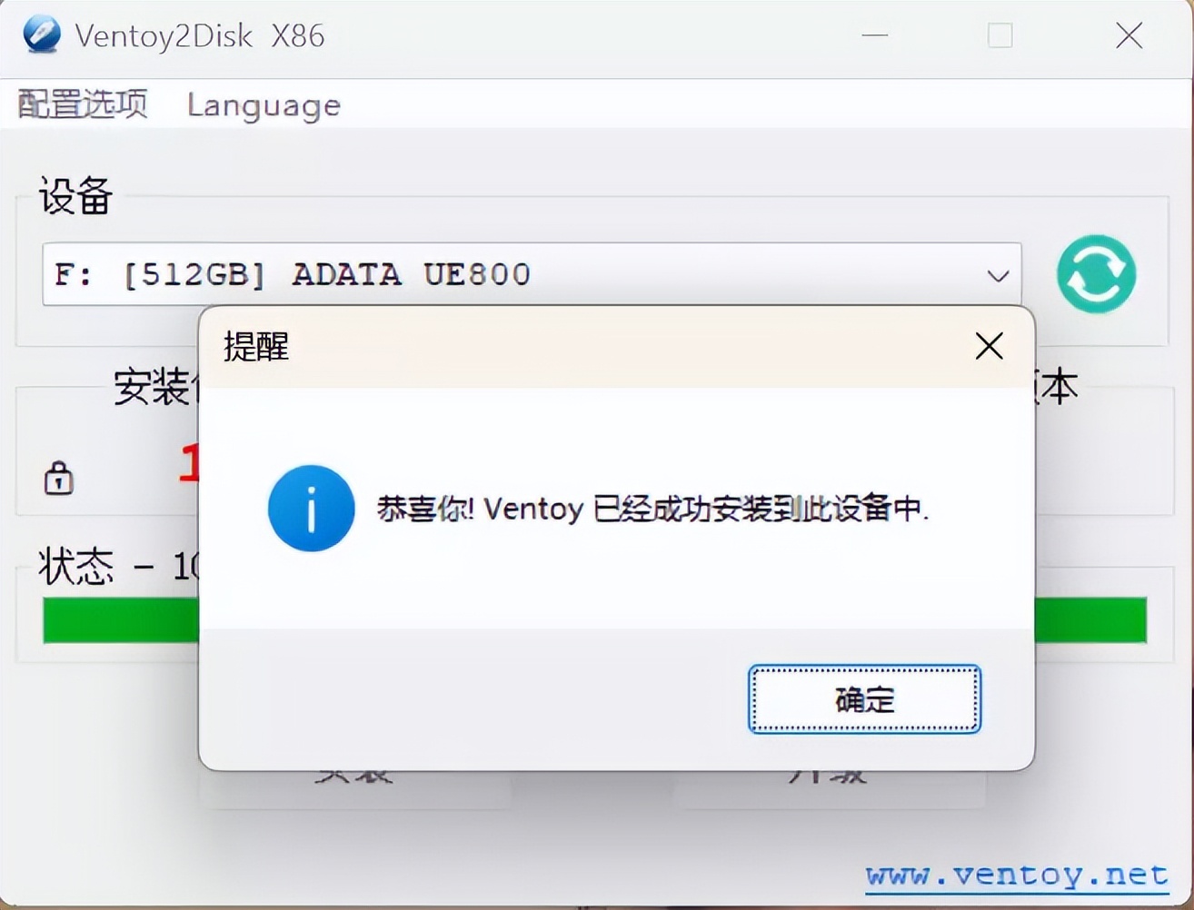 好用u盤裝系統(tǒng)官網(wǎng)