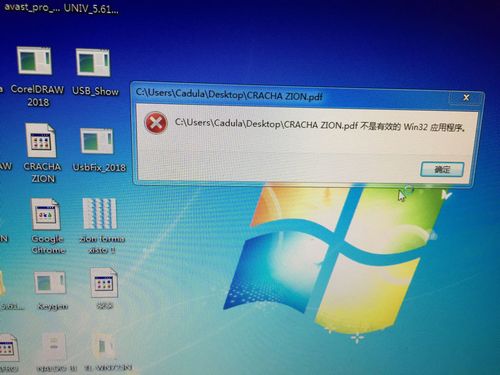 win32項(xiàng)目創(chuàng)建工具欄