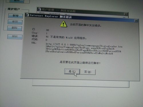 win32項(xiàng)目創(chuàng)建工具欄