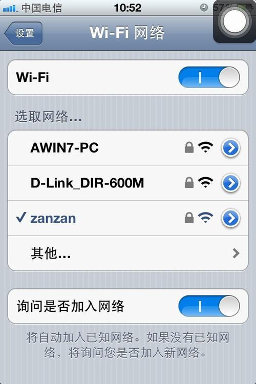 win7熱點設置教程 Win7熱點配置實用，教你如何設置及所需硬件檢查