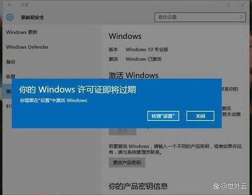 win10重裝完未激活 Win10系統安裝后無法激活？查看狀態與使用密鑰激活的解決辦法