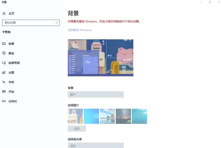 win10重裝完未激活