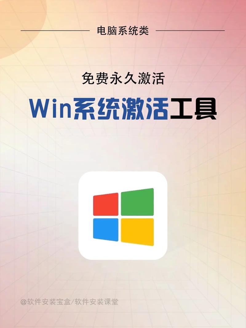 win10重裝完未激活