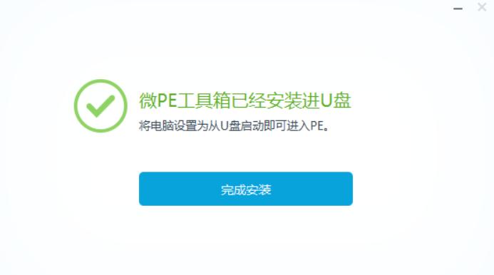 我的系統U盤能裝g