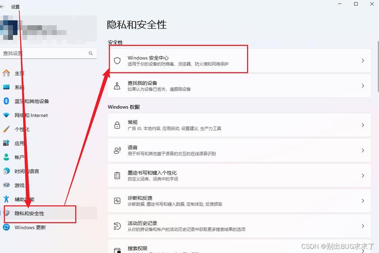 win11電腦教程