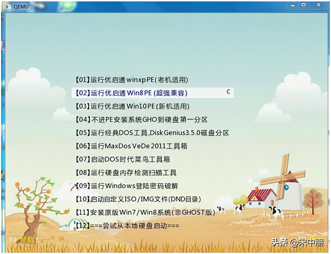 我的系統U盤能裝g