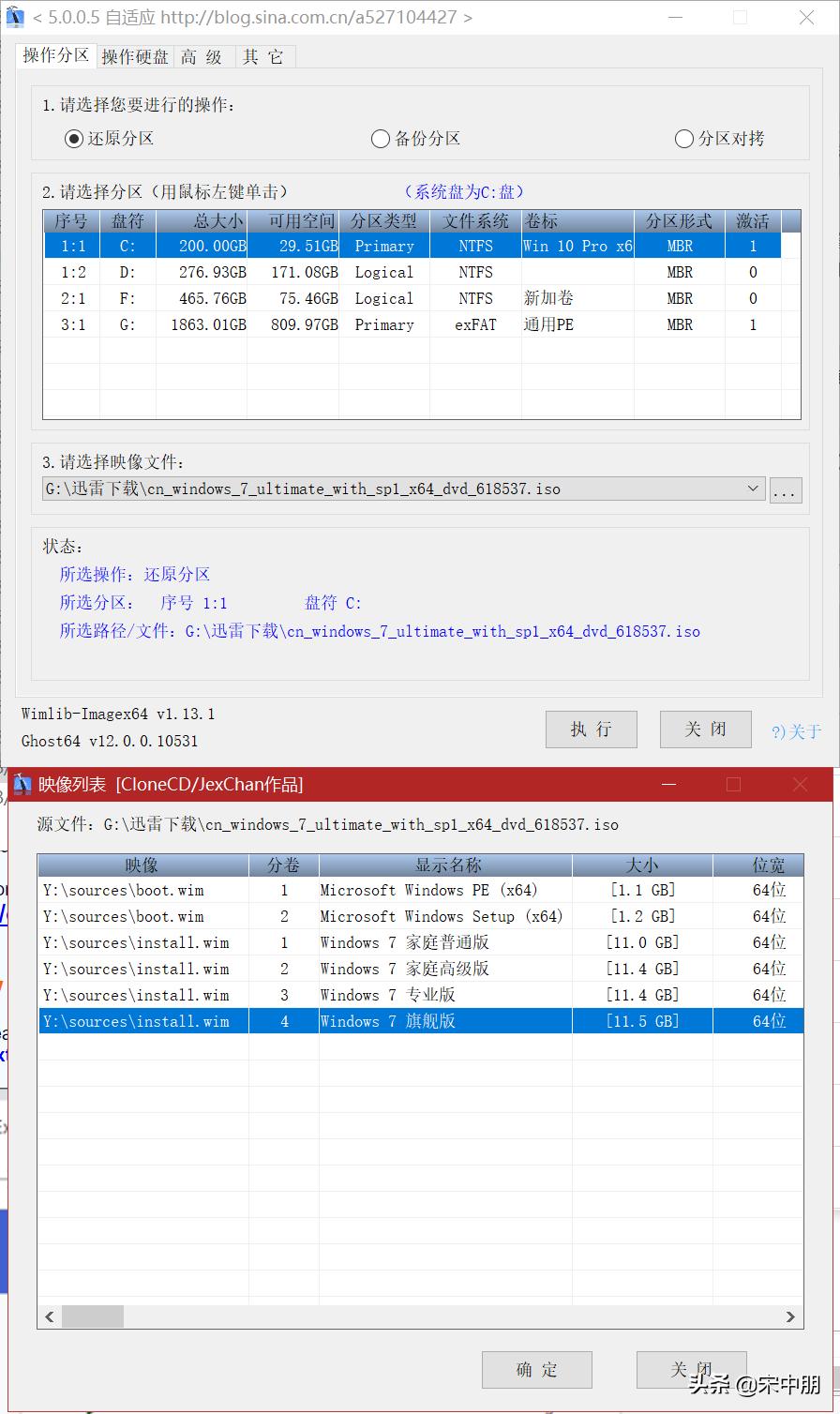 我的系統U盤能裝g