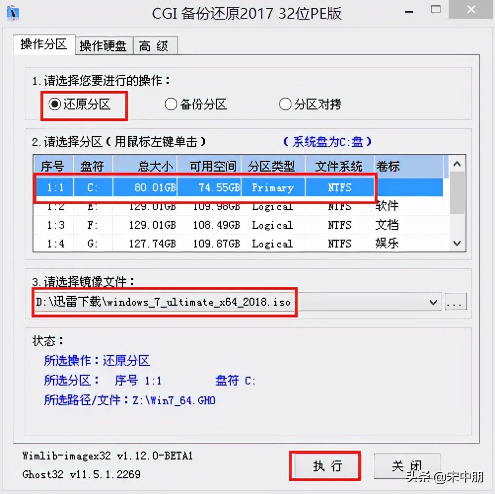我的系統U盤能裝g