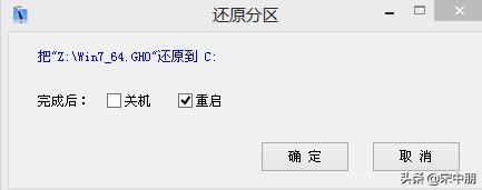 我的系統U盤能裝g