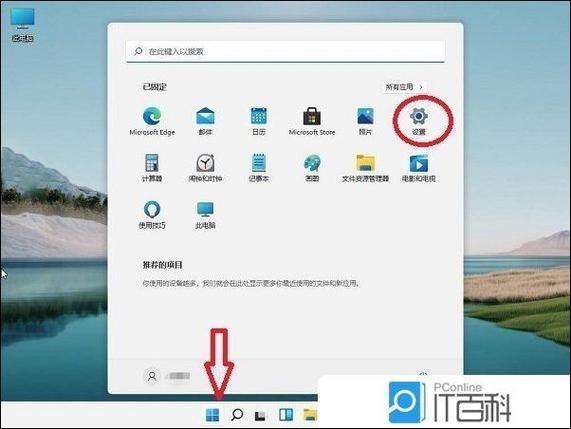 win11企業版怎么下載