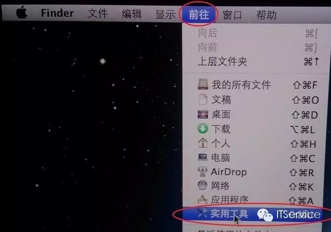mac雙系統(tǒng)裝哪個版本好 教你輕松將蘋果電腦變?yōu)閃IN7系統(tǒng)的詳細(xì)方法