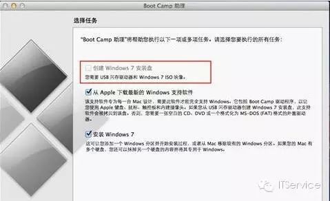 mac雙系統裝哪個版本好