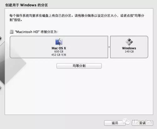 mac雙系統裝哪個版本好