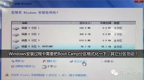 mac雙系統裝哪個版本好