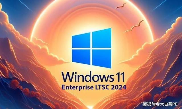 微軟win11正式版發(fā)布