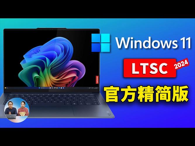 微軟win11正式版發(fā)布