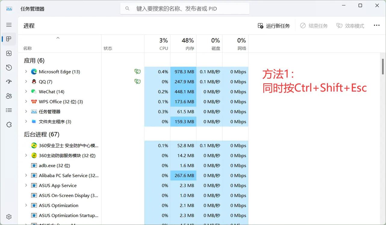 win11專業(yè)版使用技巧
