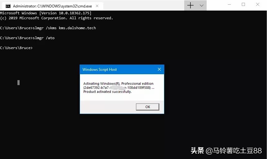 win10企業(yè)版直接激活