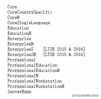 win10企業(yè)版直接激活
