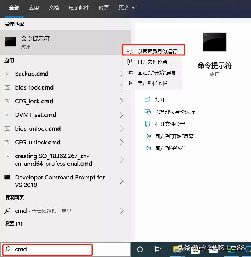 win10企業(yè)版直接激活