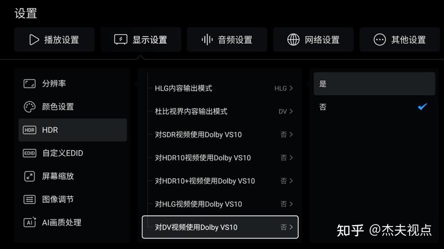 cf藍光畫質教程win7