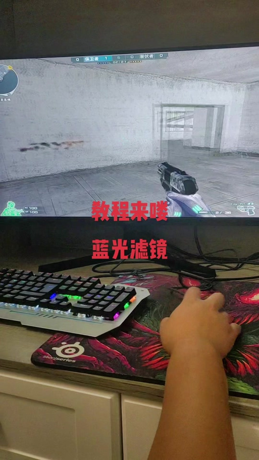 cf藍光畫質教程win7