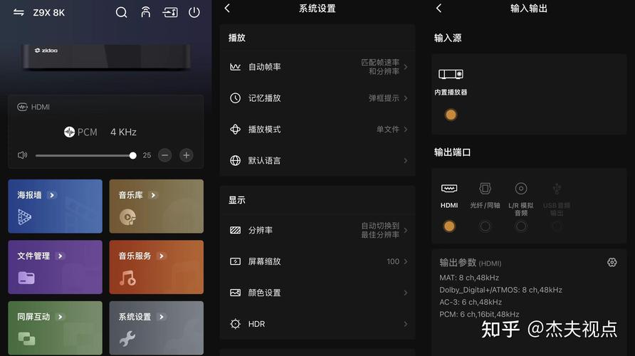 cf藍光畫質教程win7