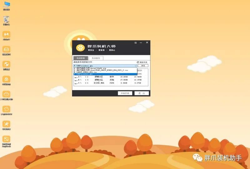 電腦開機怎樣從u盤裝系統