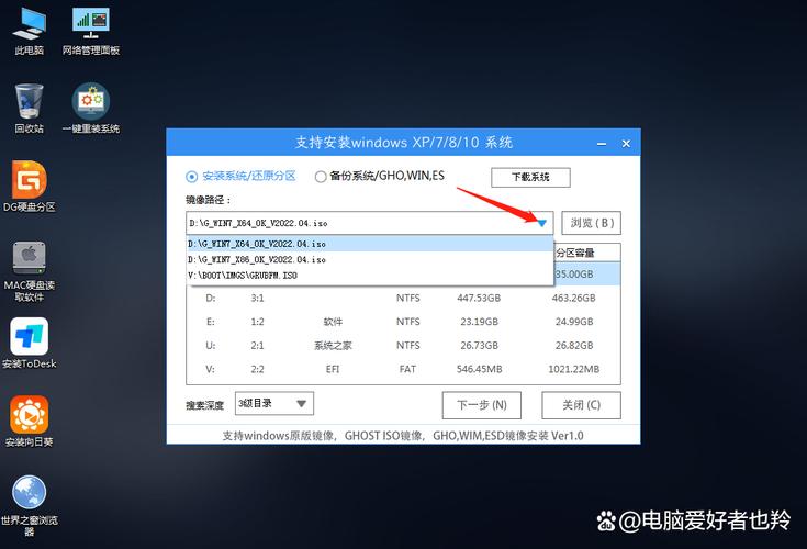 古董筆記本u盤裝系統